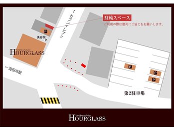 アワーグラスネイル 海田店(HOURGLASS NAIL)/駐車場のご案内