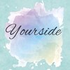 ユアサイド(yourside)のお店ロゴ