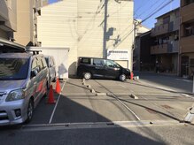 中村整骨院/無料駐車場完備（4台）