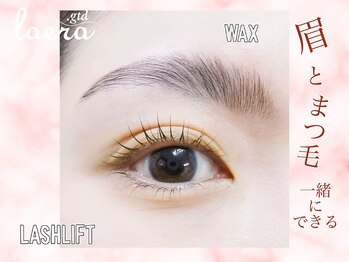 ラエラ 五反田店(laera)/アイブロウWAX+ラッシュリフト