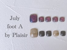 プレジール(Plaisir)/７月フット定額Ａ