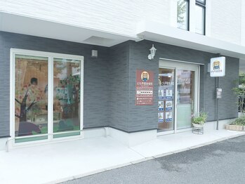 とも芦屋接骨院/院外観