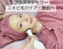 タマ メディカルビューティー 恵比寿(TAMA Medical Beauty)