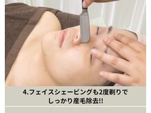 パリー/フェイスシェービング(2度剃り)