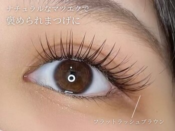 アンジェリカミッシェル 田町店/マツエク・フラットラッシュ