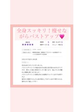 ベリンダ(belinda)/