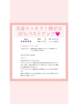 ベリンダ(belinda)/