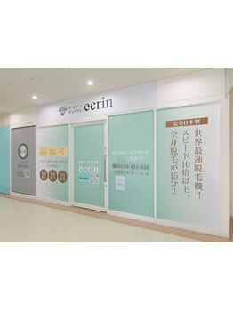 1回ごとにお支払い可能なサロン