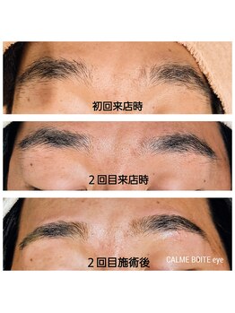 カルムボア(CALME BOITE)/男性のお客様も多数来店