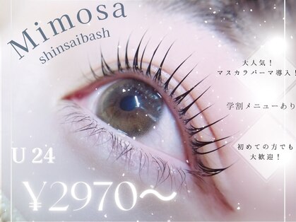 ミモザ シンサイバシ(Mimosa shinsaibashi)の写真