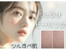 《周年SALE》ジェネオ★美容成分でピーリング♪もちもち肌◎毛穴角質キメ  