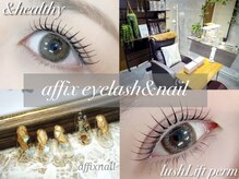 アフィックス ネイルアンドアイラッシュ 水天宮(affix)