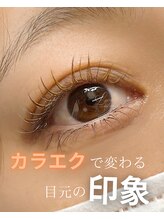 ルイール 光の森(Luire)/光の森LEDマツエク/菊陽カラー