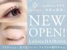 ●当日予約限定●お試し美眉パーマ or お試し眉WAXスタイリング ◇¥2,980