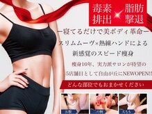 エモーション(E Motion)