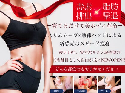 エモーション(E Motion)の写真