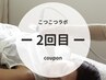 No.1【徹底たるみ＆肌質改善】美容整体＋美肌育成ポテンツァ（エクソソーム）