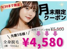 アルゴ 福井店(ALGO)