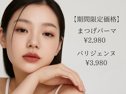 デイアンドナイトアイ 天神大名店(Day&Night Eye)の写真