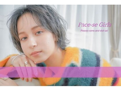 パーチェスガールズ(Pace-se Girls)の写真