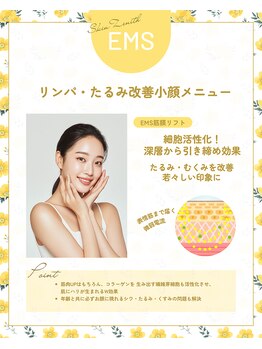 ジスドット(JISOO.)/EMS