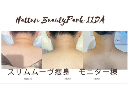 ハッテンビューティーパーク 長野飯田店(Hatten Beauty Park 810)の写真