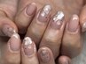 《4週間以内ご来店》お得にフルアート/マグネット/ニュアンス/ミラー/リボン