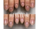 4ヶ月後の変化