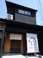 サロン つるまる(salon turumaru)/salon turumaru (つるまる)