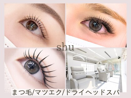 シュウ(shu)の写真