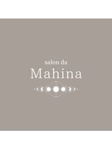 サロンドマヒナ(Salon da Mahina)&nbsp;サロンドマ マヒナ