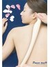 スッキリボディへ【パワーツリー60分&ラジオ波20分】11100円→9800円