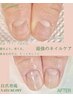 最強のネイルケア☆単発.2回目以降はこちらから☆