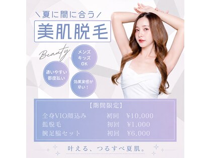 リンク(Re:nk)の写真