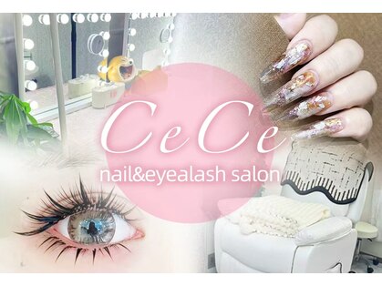 シーシー ネイル アンド アイラッシュ(CeCe Nail&eyelash)の写真