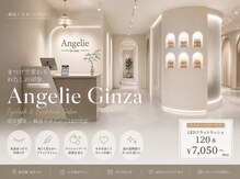 アンジェリックギンザ(Angelic Ginza)