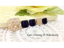 キャンアイドレッシー 国分寺店(Can I Dressy)/【フット定額】¥7500★色変更◎