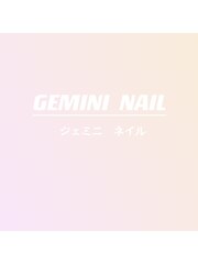 GEMINI NAIL【ジェミニネイル】(スタッフ一同)