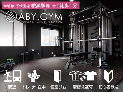 アビージム(ABY.GYM)の写真