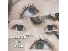 トゥルートラスト アン 下石田店(True Trust un)