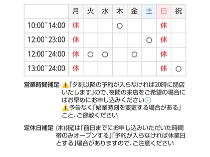 スポーツマッサージはぎもと 鍼灸スタジアム 葛西の写真