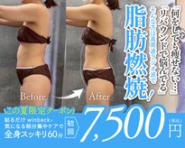 ウィンウィン 周南店(Win Win)