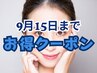 【9月15日までのご来店】【平日限定料金】小顔矯正&首肩整体90分