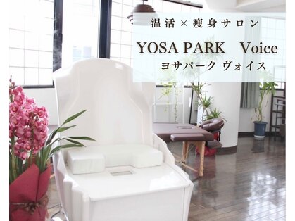 YOSAPARK Voiceの写真