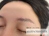 【男性/鎮静パック・間引き込】アイブロウワックス　¥5,000→¥4,000