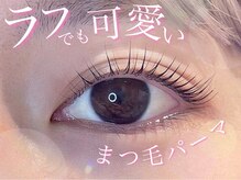 グッドモーニング プリム(Good Morning PRIME)/まつげパーマ/パリジェンヌ/蟹江