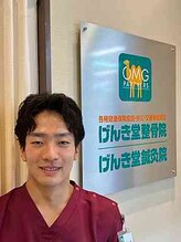 げんき堂整骨院 げんき堂鍼灸院　MEGAドン・キホーテUNY浜松泉町&nbsp;北野 慶