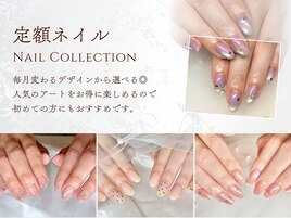 定額制ネイル