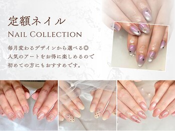 定額制ネイル