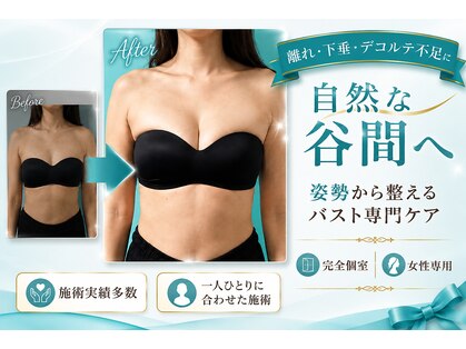 ネイト ワックス(Neit Wax)の写真